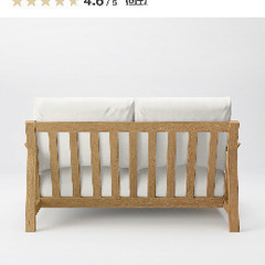 無印良品　ソファ本体木製フレーム＋フェザーポケットコイル２シーター