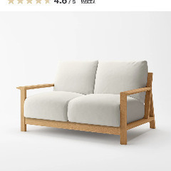 無印良品　ソファ本体木製フレーム＋フェザーポケットコイル２シーター