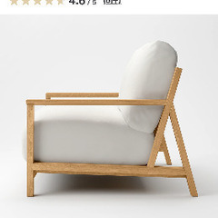 無印良品　ソファ本体木製フレーム＋フェザーポケットコイル２シーター