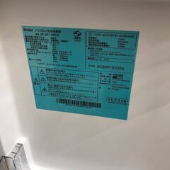 冷蔵庫　ハイアール　150L　2023年製　6ヶ月保証付き