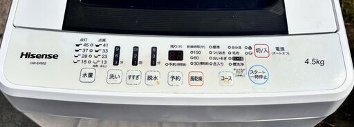 Hisense　ハイセンス　全自動洗濯機　HW-E4502　4.5kg　2019年製