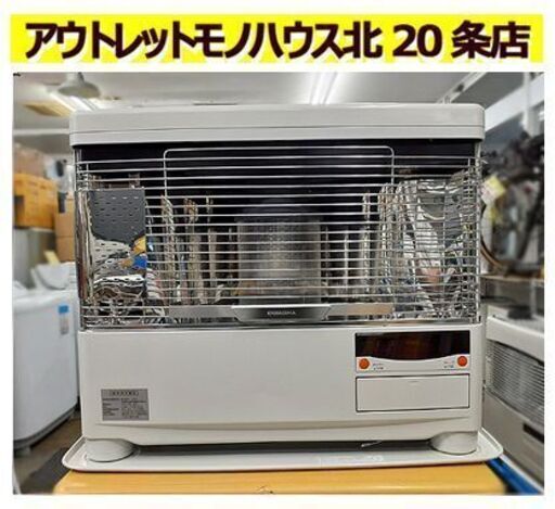 札幌【2017年製 コロナ ツインヒーター UHB-TPM1030】暖房出力10.1kW FFストーブ FF式ストーブ 石油温水暖房システム 床暖房 暖房器具 CORONA 北20条店