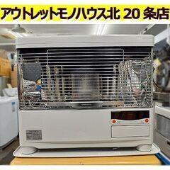 札幌【2017年製 コロナ ツインヒーター UHB-TPM1030】暖房出力10.1kW 