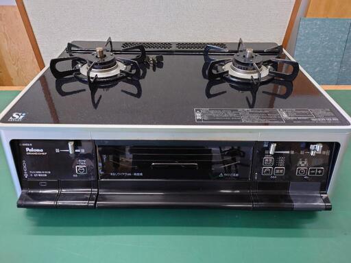 ☆パロマ ガステーブル IC-9WE9-R 都市ガス用 2014年製