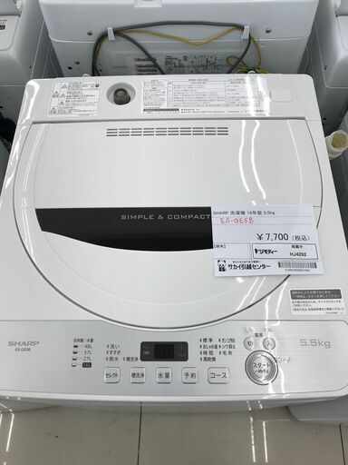 ★ジモティ割あり★ SHARP 洗濯機 5.5ｋｇ 18年製 動作確認／クリーニング済み HJ4292