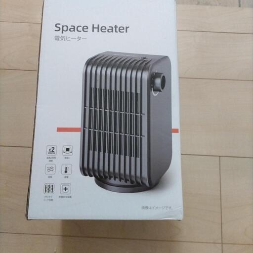 電気ヒーター新品