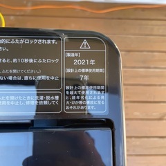 【2021年製】ハイアール全自動洗濯機 5.5kg