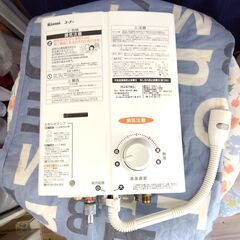 リンナイガス湯沸かし器、プロパンガス用、2020年製、奇麗です