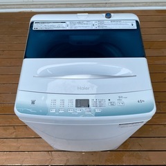 【2022年製】全自動洗濯機4.5kg