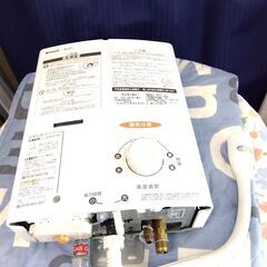 リンナイガス湯沸かし器、プロパンガス用、2020年製、奇麗です