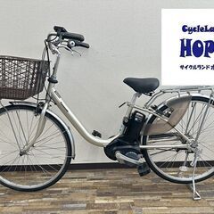 整備済☆送料込！パナソニック ビビ L 26インチ 電動アシスト中古車 整備済☆Panasonic パナソニック ビビ・L 26インチ 電動アシスト中古車