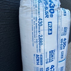 断熱材　アクリアネクスト