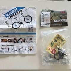 【新品未使用】クロスバイク 26インチ (イオンバイクにて組立済) 