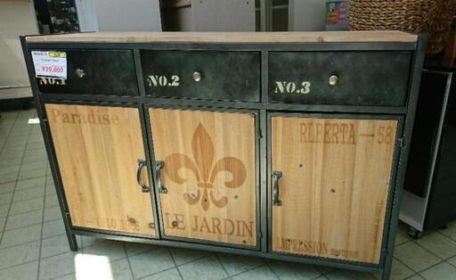 ★中古品★ サイドボード