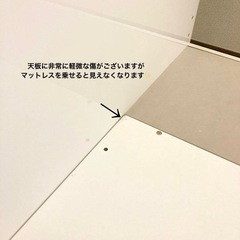 小傷ありでお得に✨スリムなヘッドでピッタリ壁付け！収納多数でワンルームにも✨ニトリのシングルベッドフレーム！