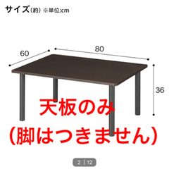 【ネット決済】（天板のみ・新品）ニトリ　ローテーブル　ハロー