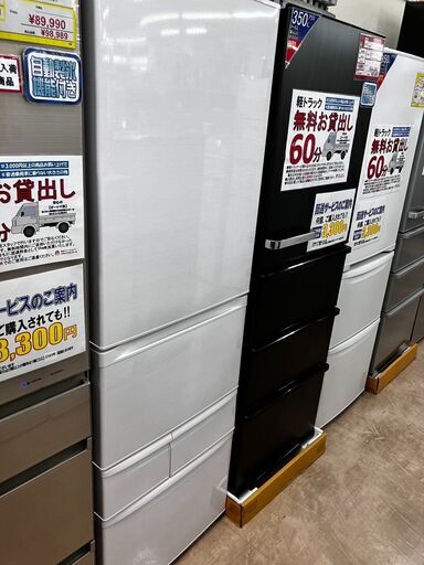 TOSHIBA411L冷蔵庫 2023年製 GR-U41GK（WT)No.3327● ※現金、クレジット、スマホ決済対応※