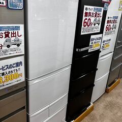🍉TOSHIBA🍰411L冷蔵庫🍗 2023年製🥦 GR-U41GK🍧（WT)🍅No.3327● ※現金、クレジット、スマホ決済対応※