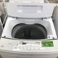 アイリスオーヤマ IRIS OHYAMA 洗濯機 IAW-T804 2023年製 高年式 大容量 ファミリータイプ 8Kg 全自動洗濯機 8.0kg 洗剤と時間の節約 インバーター無 ホワイト 極上品 クリーニング済 堺市 石津【ジャングルジャングルサカイ石津店】