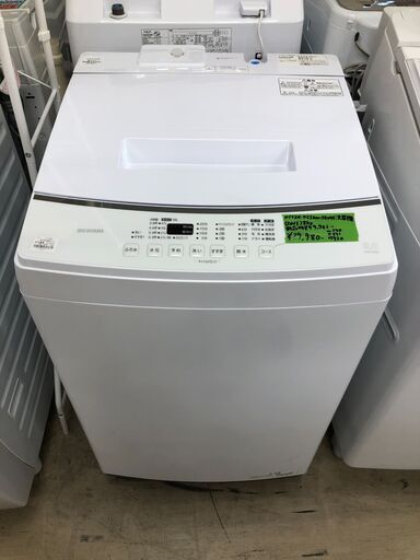 アイリスオーヤマ IRIS OHYAMA 洗濯機 IAW-T804 2023年製 高年式 大容量 ファミリータイプ 8Kg 全自動洗濯機 8.0kg 洗剤と時間の節約 インバーター無 ホワイト 極上品 クリーニング済 堺市 石津【ジャングルジャングルサカイ石津店】