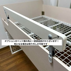 美品！下の空間を自分仕様に✨ニトリの安心設計✨シングルマットレス対応のシステムベッド！シングル対応！