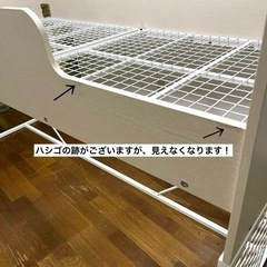 美品！下の空間を自分仕様に✨ニトリの安心設計✨シングルマットレス対応のシステムベッド！シングル対応！