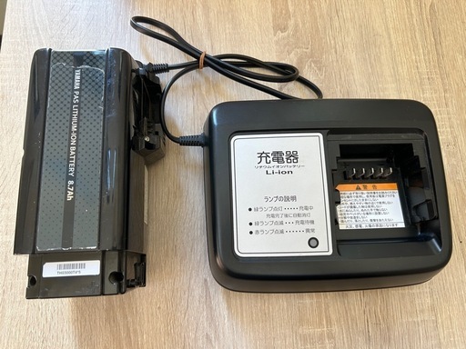 電動自転車　充電器