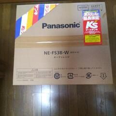 Panasonicオーブンレンジ未開封