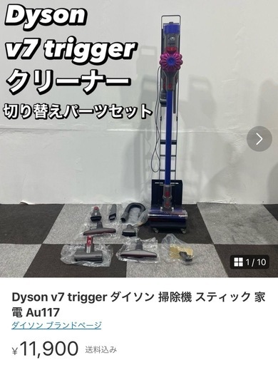 掃除機