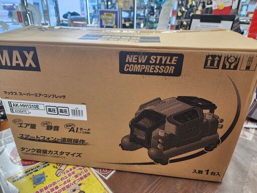 【引取限定】MAX 高圧コンプレッサー　AK-HH1310E【安佐北店】【未使用開封品】