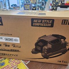 引取限定】MAX 高圧コンプレッサー AK-HH1310E【安佐北店】【未使用 