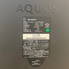 37型AQUOS