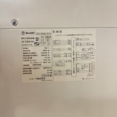  19494  SHARP 一人暮らし洗濯機 乾燥機能付 2020年製 5.5kg ◆大阪市内・東大阪市他 6,000円以上ご購入で無料配達いたします！◆ ※京都・高槻・枚方方面◆神戸・西宮・尼崎方面◆生駒方面、大阪南部方面　それぞれ条件付き無料配送あり！            