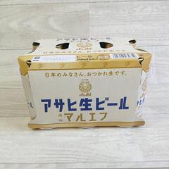 アサヒ・生ビール・通称マルエフ・６本