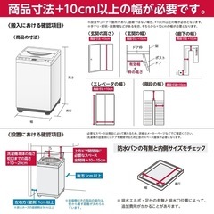 15日に削除】定価12万円✨️美品✨️洗濯機 HITACHI BW-V70E