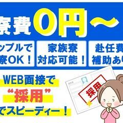 クルマの部品を作るお仕事　 未経験スタート,.