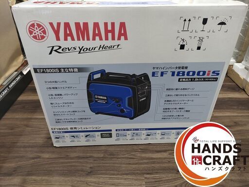 【未使用】ヤマハ　EF1800IS　インバータ発電機　1800w 100V　乾燥質量25Kg　低騒音型　定価242,000円
