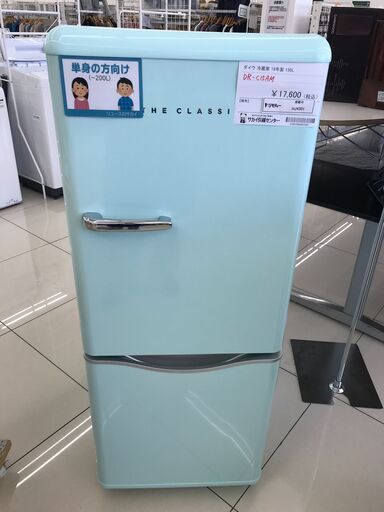 ★ジモティ割あり★ ダイウ 冷蔵庫 150L 19年製 動作確認／クリーニング済み HJ4301
