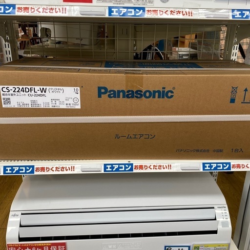 未使用品‍♀️Panasonic 2.2KWルームエアコン 2024年製 CS-224DFL パナソニック スタンダードモデル‍♂️‍♂️NO.3485