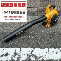 KYOSERA EBLK-2100 エンジンブロワー【野田愛宕店】【店頭取引限定】【中古】ITGNC7VDQPXJ