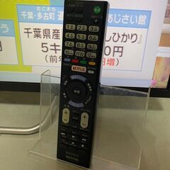【終】G535　SONY/BRAVIA KJ-40W730C/40型 液晶 テレビ/ブラビア/ソニー/リモコン付き/インターネット機能/ユーチューブ/