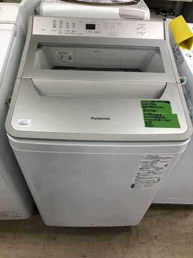 パナソニック Panasonic 洗濯機 NA-FA80H1-W 2022年製 全自動洗濯機 洗濯8kg ホワイト ビッグサークル投入口 泡洗浄＆パワフル立体水流 クリーニング済 堺市 石津【ジャングルジャングル石津店】