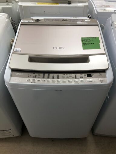 日立 ヒタチ 洗濯機 BW-V80F 2020年製 縦型洗濯機 洗濯8.0kg インバーター ビートウォッシュ つけおきプラス 大流量 ナイアガラ ビート洗浄 大容量 ファミリータイプ クリーニング済 堺市 石津【ジャングルジャングルサカイ石津店】