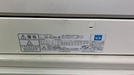 2018  Fujitsu 6畳