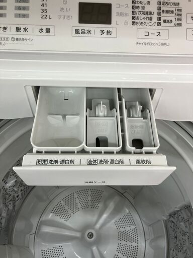 高年式!! Panasonic パナソニック 8kg洗濯機 2024 NA-FA8H3 No.2704