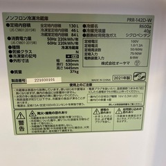 値下げしました！🛼レトロ感👒IRISOHYAMA 130L冷蔵庫 2021年製 2ドア1人暮らし 幅48cm オーヤマ　NO.3489