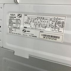高年式!!AQUA アクア 5kg洗濯機 2024 AQW-H54W  No.2659● ※現金、クレジット、スマホ決済対応