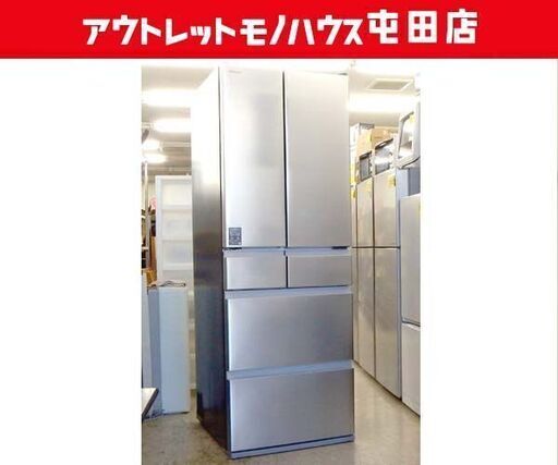 日立 540L 冷蔵庫 2022年製 6ドア R-H54T 大型冷蔵庫 シルバー 大容量 フレンチドア 自動製氷 500Lクラス 札幌市 屯田店