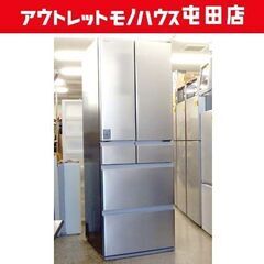 日立 540L 冷蔵庫 2022年製 6ドア R-H54T 大型冷蔵庫 シルバー 大容量 フレンチドア 自動製氷 500Lクラス 札幌市 屯田店 jre8r5c76ig7ysrg9dtyrt0k1s25