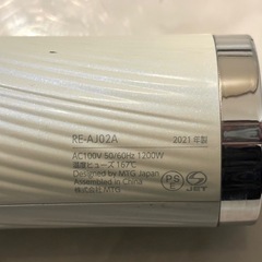 受付終了　リファ　ドライヤー